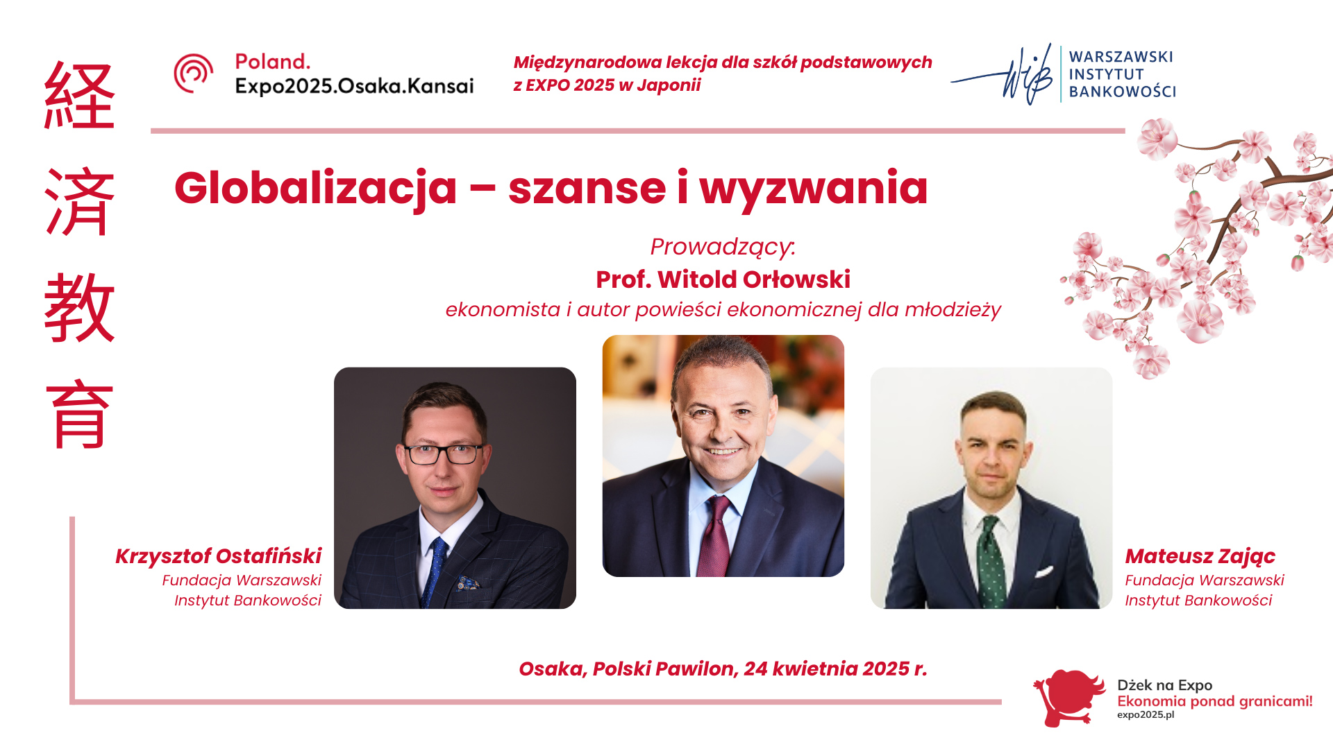 Expo 2025 - WIB - Ogólnopolska lekcja online - Globalizacja - Szanse i wyzwania - prof. Witold Orłowski, Krzysztof Ostafiński, Mateusz Zając